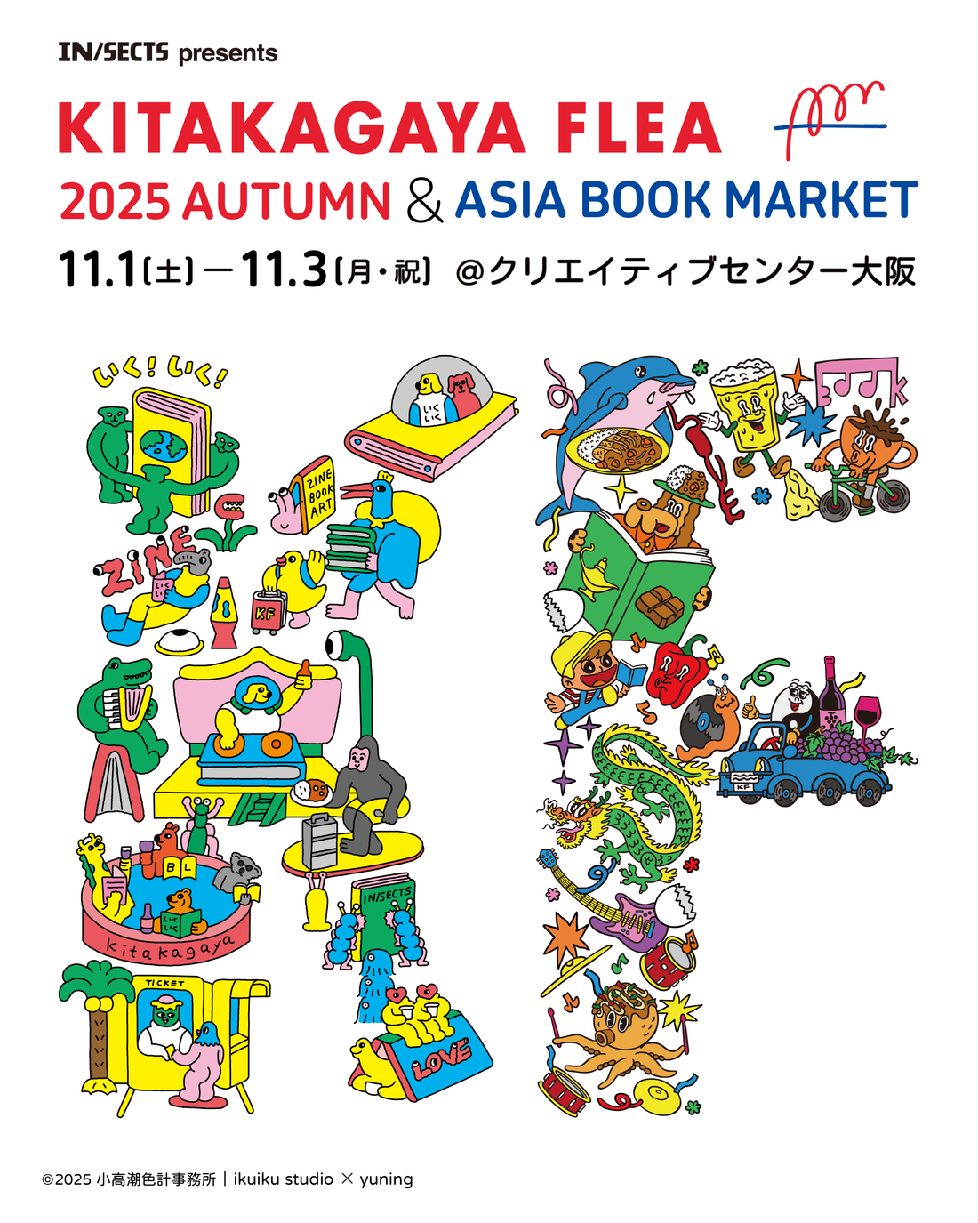 11/1 sat. - 11/3 mon. 大阪「KITAKAGAYA FLEA 2025 Autumn & ASIA BOOK MARKET」に出店します