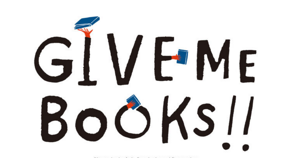 12/17 sat.-12/18 sun. 奈良県コンベンションセンター 「GIVE ME BOOKS!! WINTER 2022」
