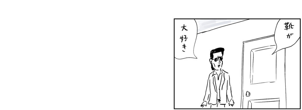 鬼才、 和田ラヂヲの新刊コミック『120%くつラヂヲ 』を刊行します 